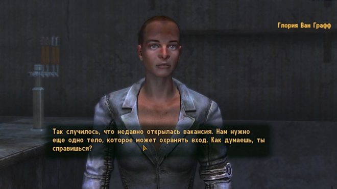 Fallout: New Vegas Fallout: New Vegas