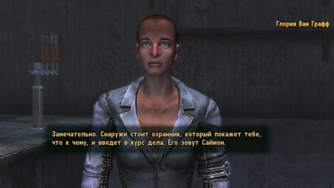 Fallout: New Vegas Fallout: New Vegas