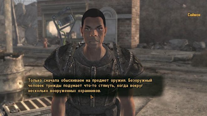 Fallout: New Vegas Fallout: New Vegas