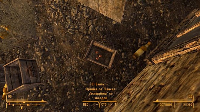 Fallout: New Vegas Fallout: New Vegas