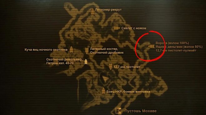 Fallout: New Vegas Fallout: New Vegas