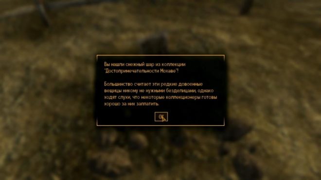 Fallout: New Vegas Fallout: New Vegas
