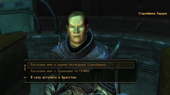 Fallout: New Vegas Fallout: New Vegas