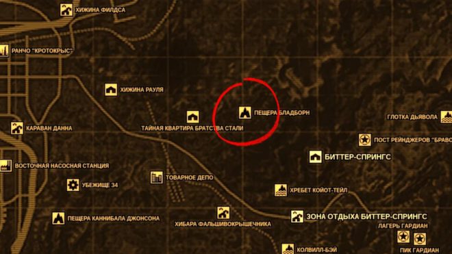 Fallout: New Vegas Fallout: New Vegas