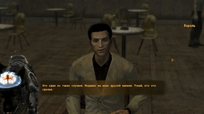 Fallout: New Vegas Fallout: New Vegas