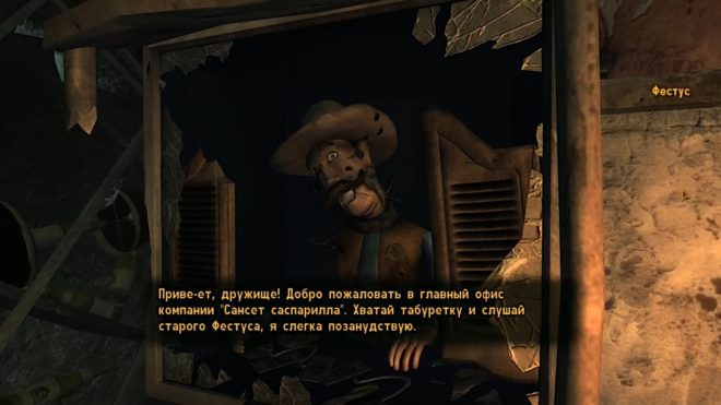 Fallout: New Vegas Fallout: New Vegas