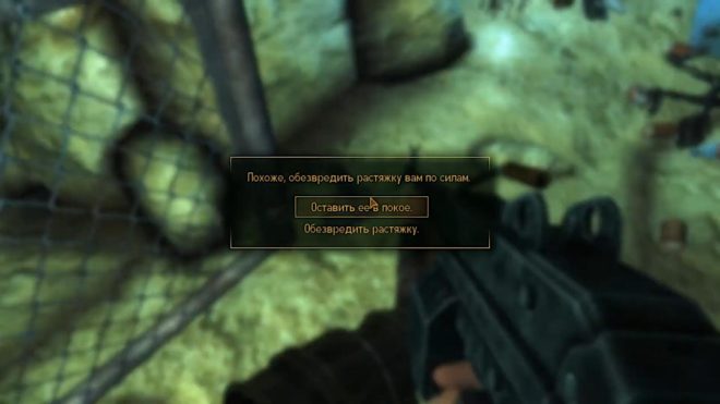Fallout: New Vegas Fallout: New Vegas