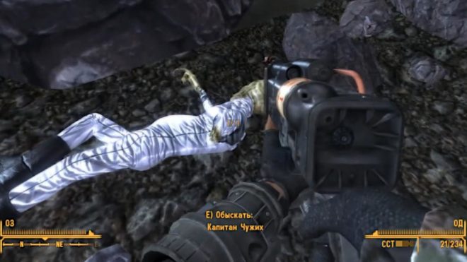 Fallout: New Vegas Fallout: New Vegas