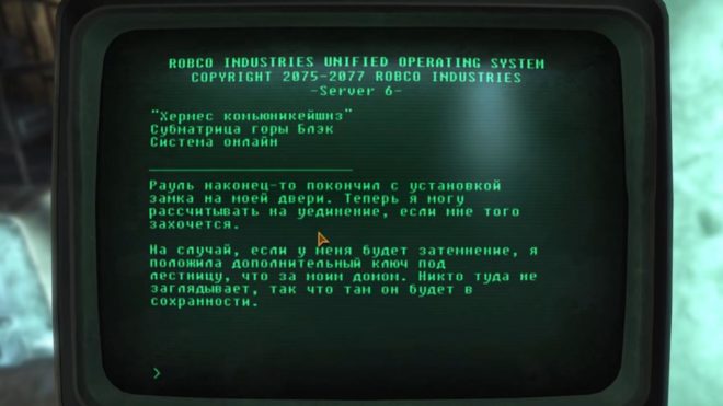 Fallout: New Vegas Fallout: New Vegas