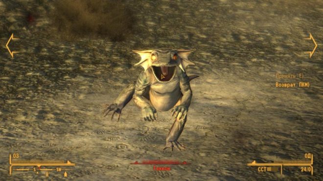 Fallout: New Vegas Fallout: New Vegas