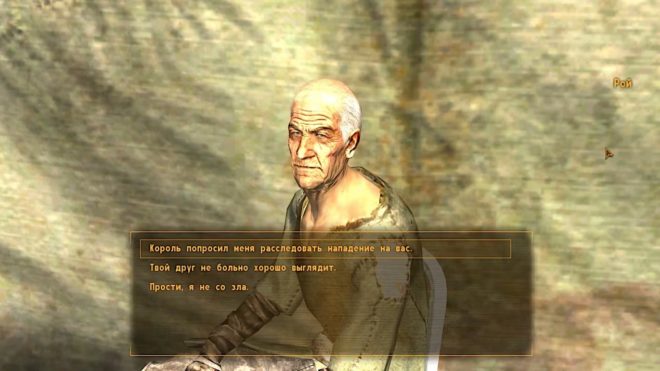 Fallout: New Vegas Fallout: New Vegas