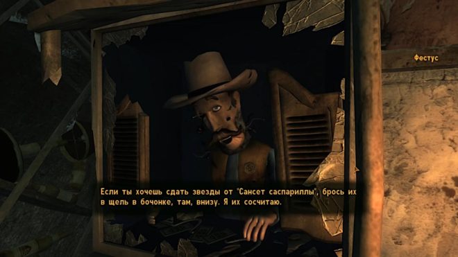 Fallout: New Vegas Fallout: New Vegas