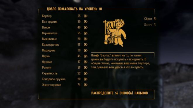 Fallout: New Vegas Fallout: New Vegas