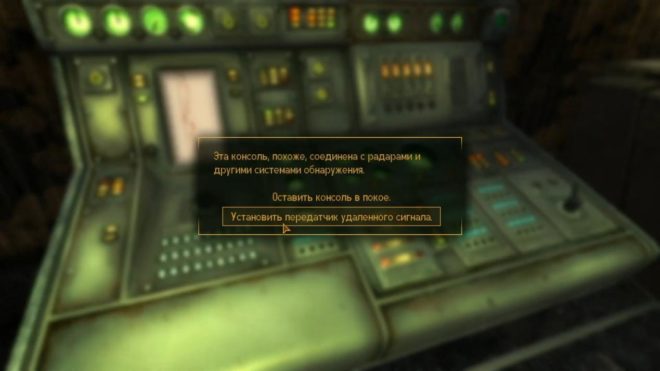 Fallout: New Vegas Fallout: New Vegas