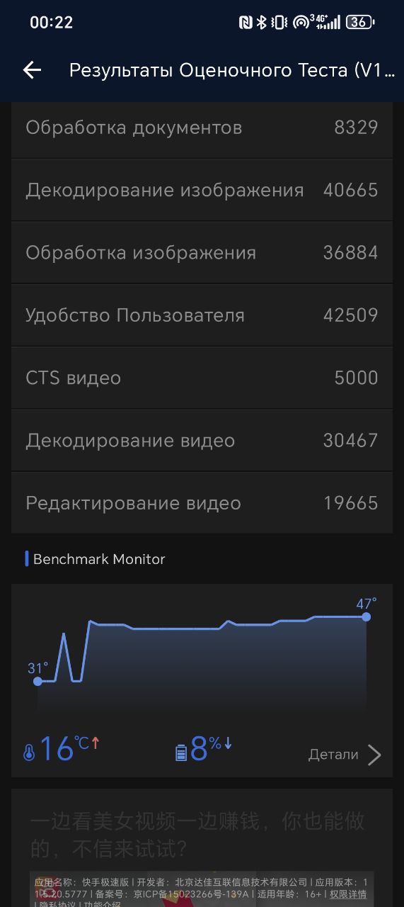 Обзор смартфона HONOR Magic V3
