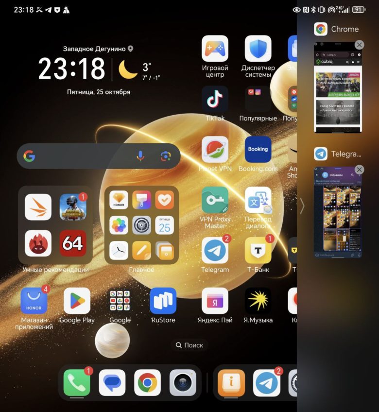 Обзор смартфона HONOR Magic V3