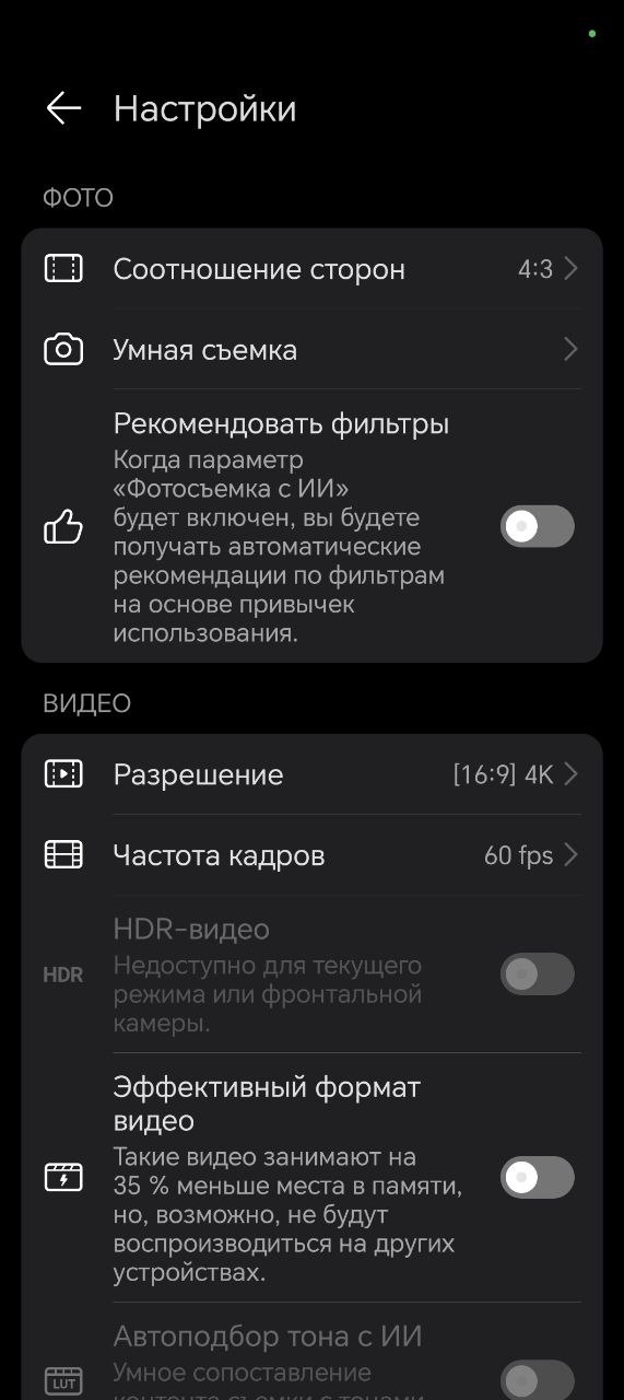 Обзор смартфона HONOR Magic V3