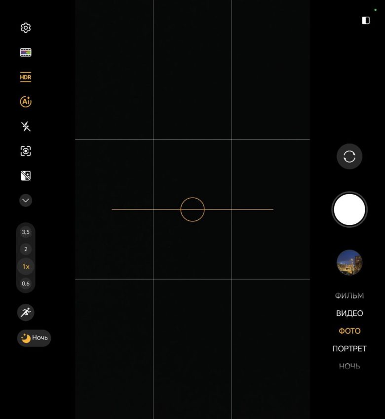 Обзор смартфона HONOR Magic V3