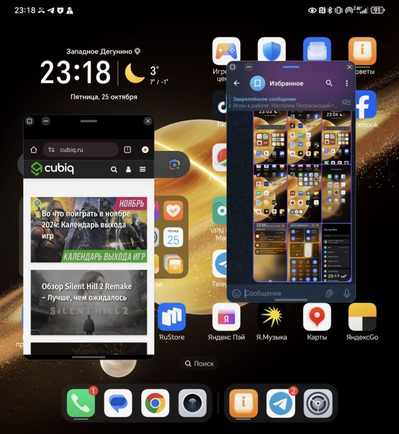 Обзор смартфона HONOR Magic V3