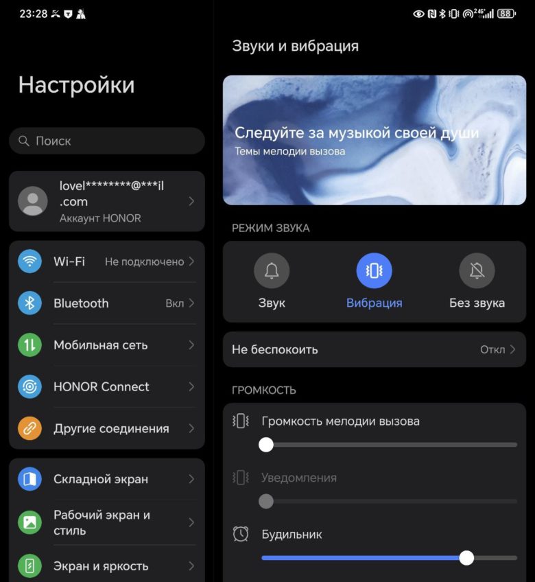 Обзор смартфона HONOR Magic V3