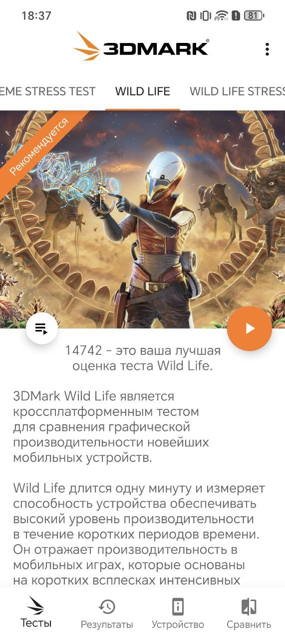 Обзор смартфона HONOR Magic V3