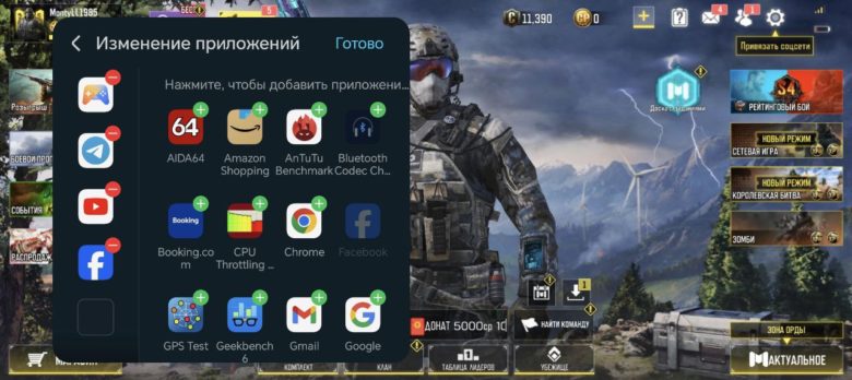 Обзор смартфона HONOR Magic V3