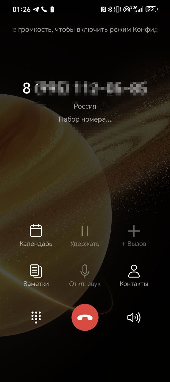 Обзор смартфона HONOR Magic V3