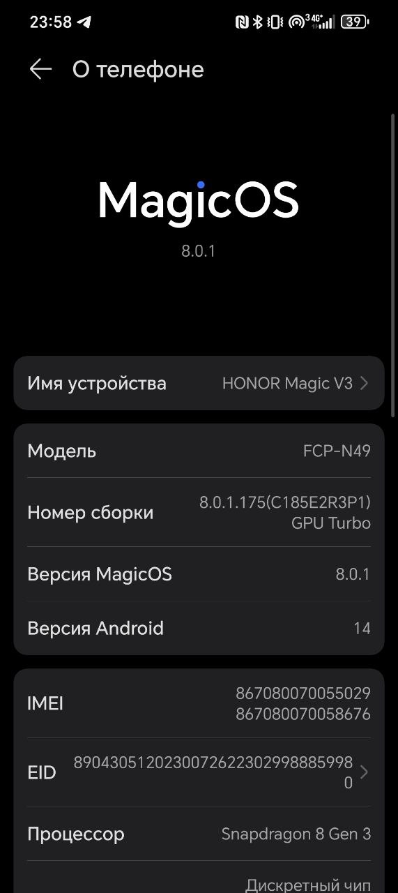 Обзор смартфона HONOR Magic V3
