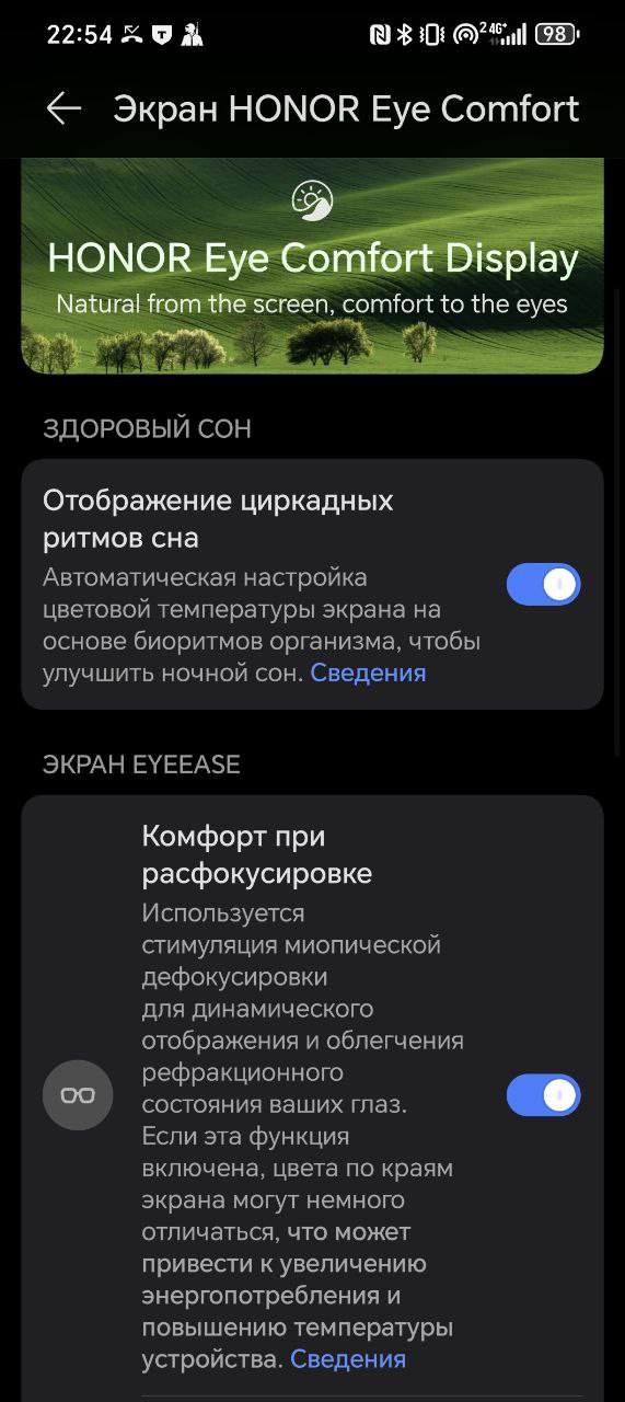 Обзор смартфона HONOR Magic V3