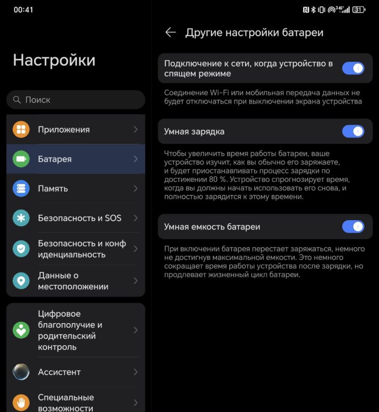 Обзор смартфона HONOR Magic V3