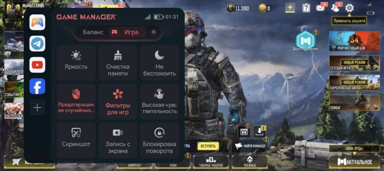 Обзор смартфона HONOR Magic V3