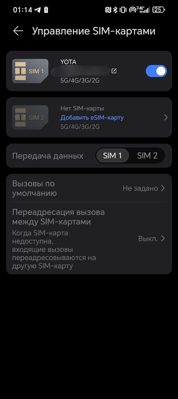 Обзор смартфона HONOR Magic V3