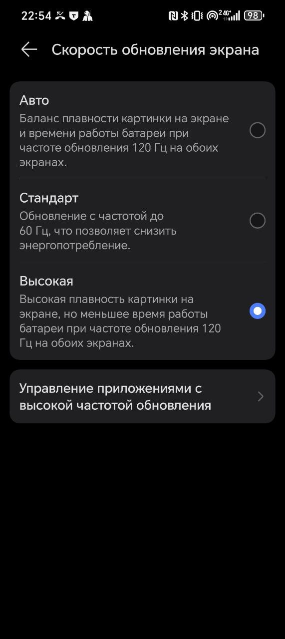 Обзор смартфона HONOR Magic V3