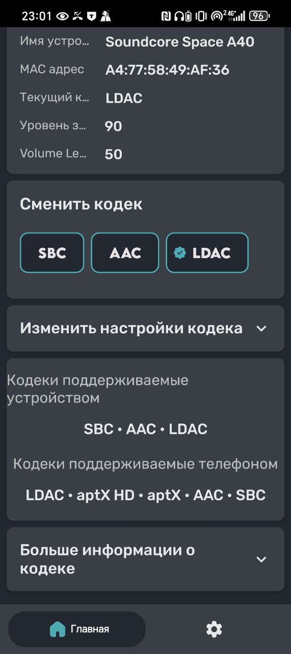 Обзор смартфона HONOR Magic V3