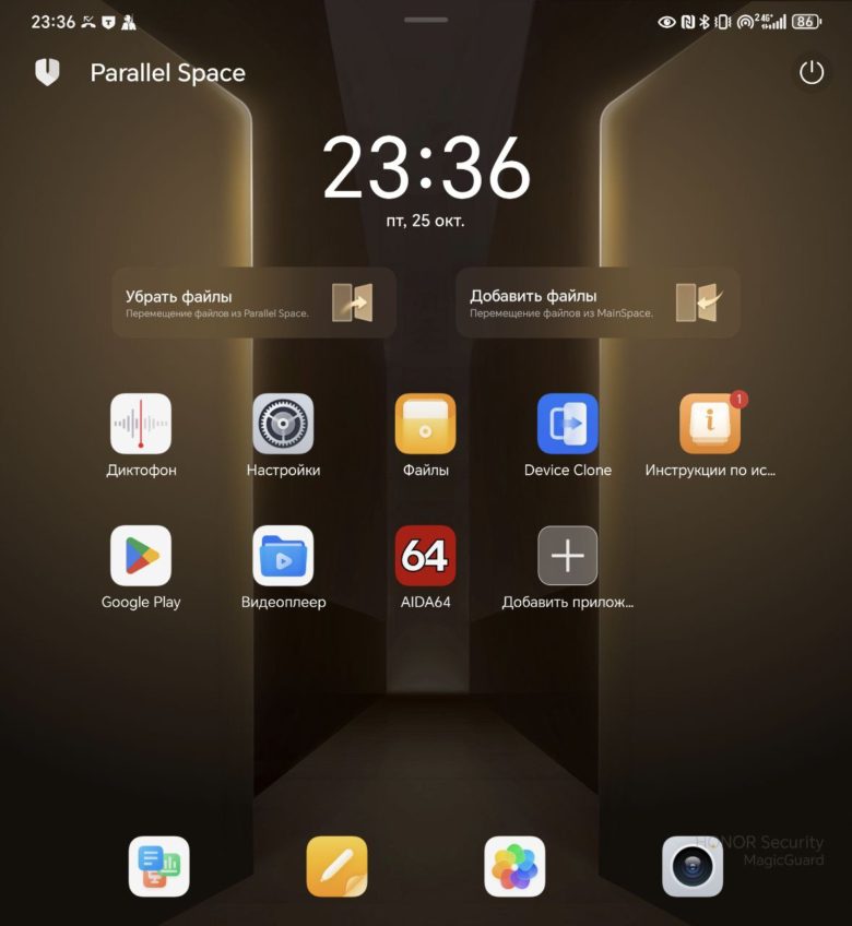 Обзор смартфона HONOR Magic V3