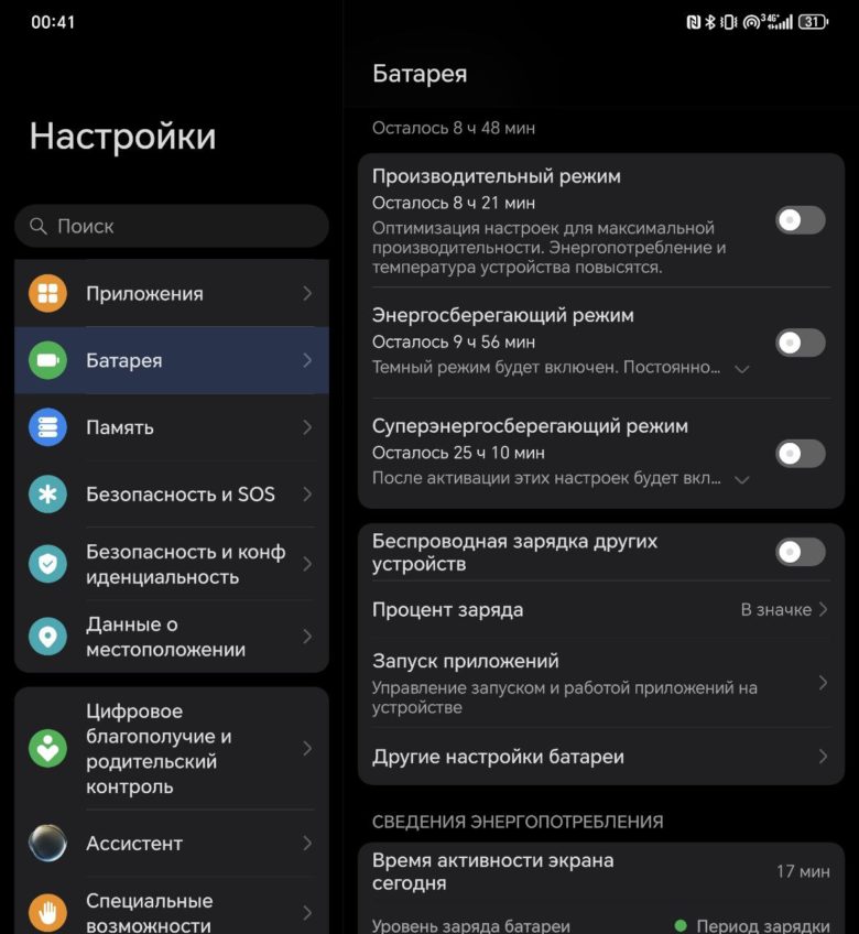 Обзор смартфона HONOR Magic V3