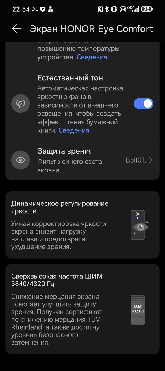 Обзор смартфона HONOR Magic V3