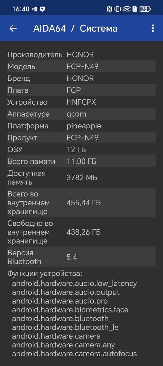 Обзор смартфона HONOR Magic V3