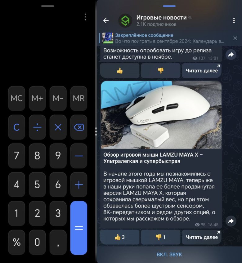Обзор смартфона HONOR Magic V3