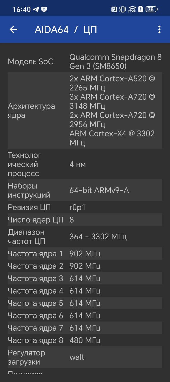 Обзор смартфона HONOR Magic V3