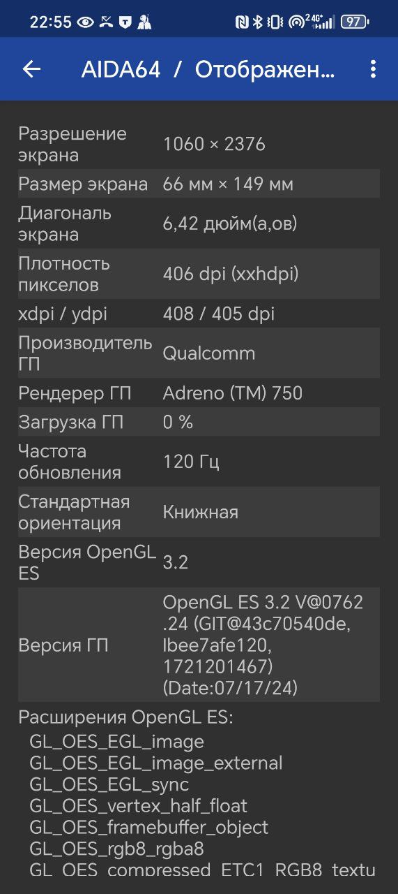 Обзор смартфона HONOR Magic V3