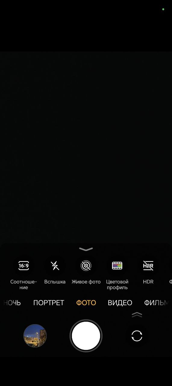 Обзор смартфона HONOR Magic V3