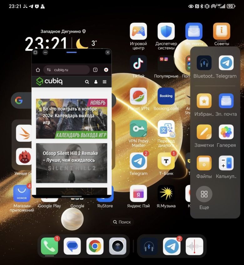 Обзор смартфона HONOR Magic V3