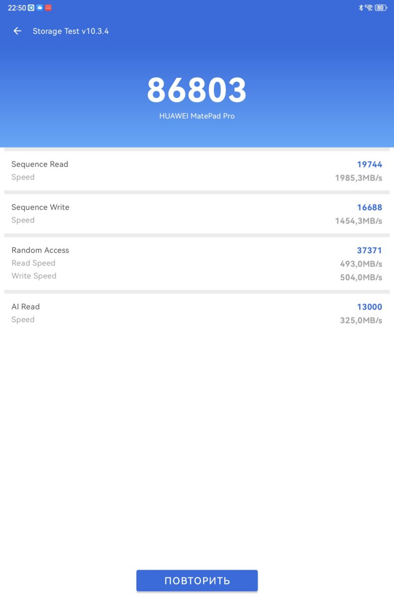 HUAWEI MatePad Pro 12,2″ PaperMatte Edition