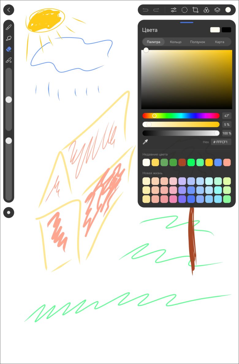HUAWEI MatePad Pro 12,2″ PaperMatte Edition