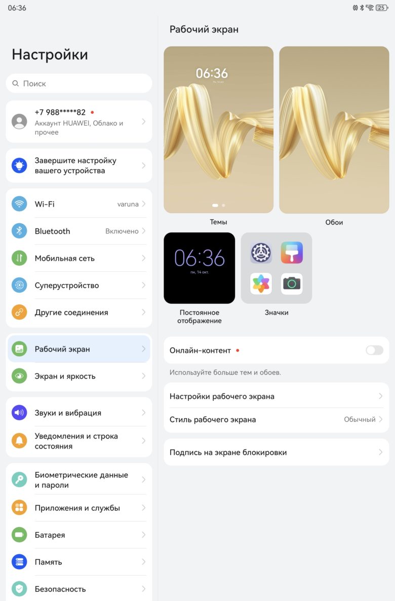 HUAWEI MatePad Pro 12,2″ PaperMatte Edition