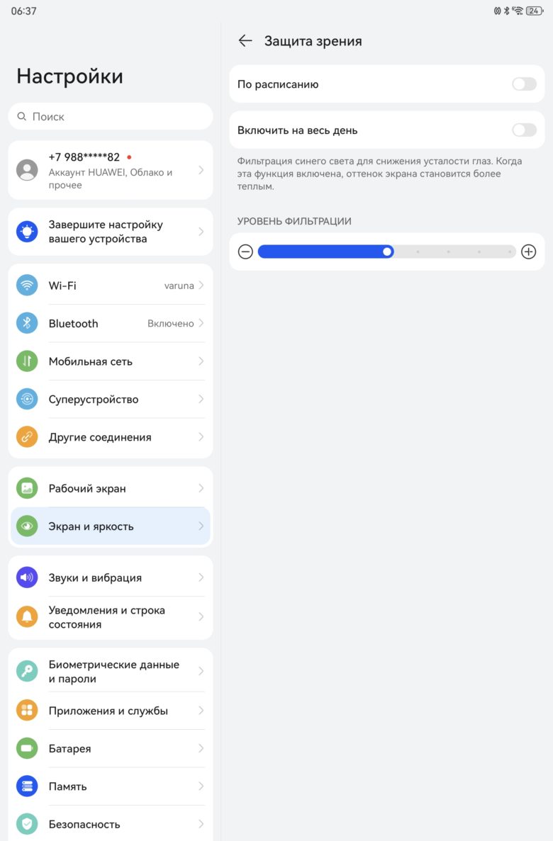 HUAWEI MatePad Pro 12,2″ PaperMatte Edition