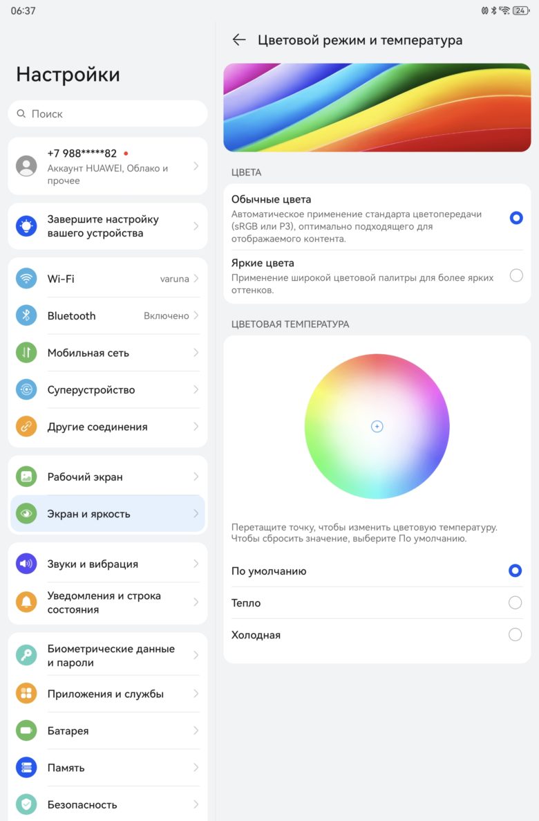 HUAWEI MatePad Pro 12,2″ PaperMatte Edition