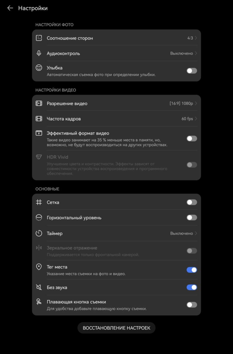 HUAWEI MatePad Pro 12,2″ PaperMatte Edition