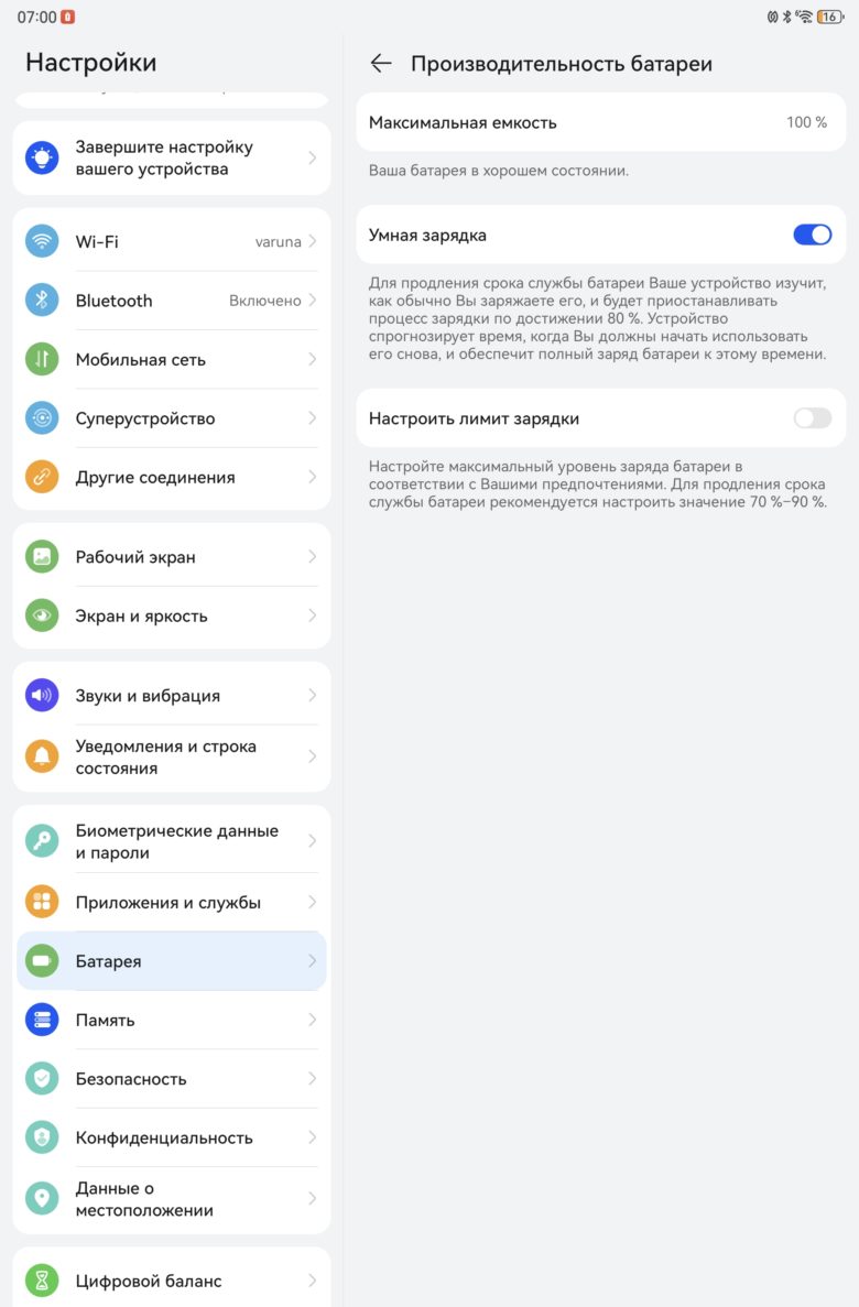 HUAWEI MatePad Pro 12,2″ PaperMatte Edition